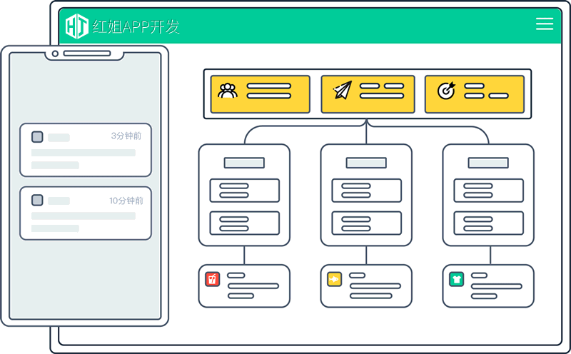 双桥APP公司